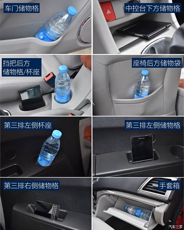 北汽银翔 北汽幻速H3F 2016款 1.5L 豪华型 北汽银翔 北汽幻速H3F 2016款 1.5L 豪华型