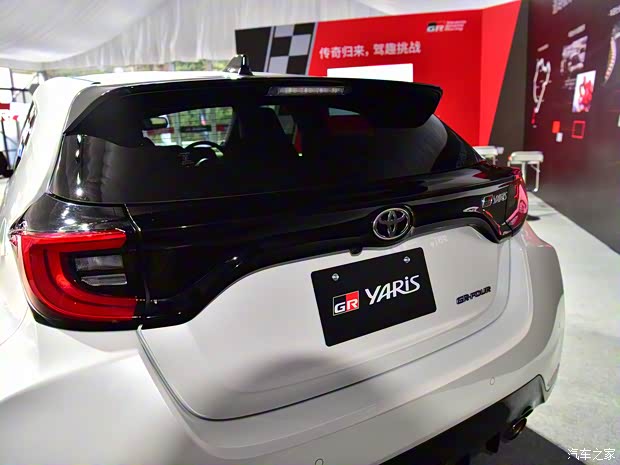 豐田(進(jìn)口) YARiS(海外) 2020款 GR YARiS 日本版