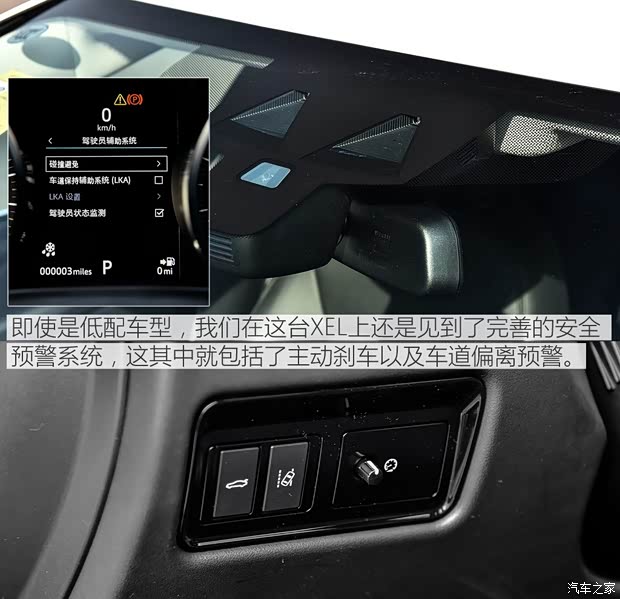 奇瑞捷豹路虎 捷豹XEL 2018款 2.0T 200PS 精英版