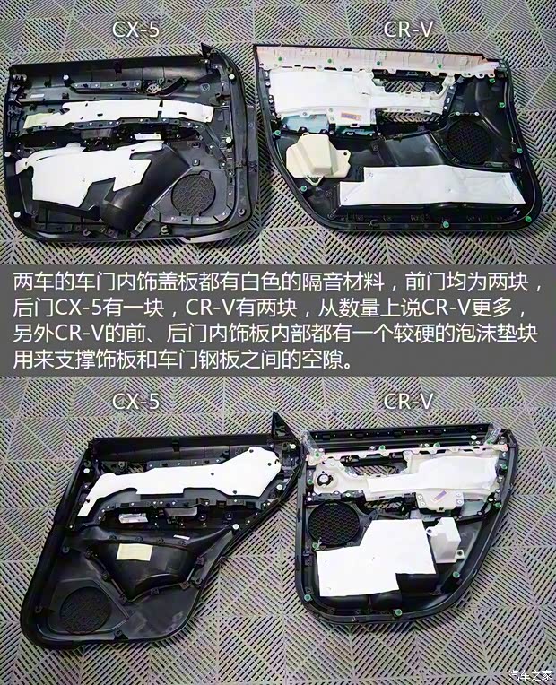 长安马自达 马自达CX-5 2017款 2.5L 自动四驱旗舰型 长安马自达 马自达CX-5 2017款 2.5L 自动四驱旗舰型