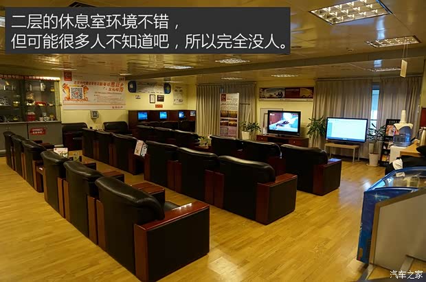 东风日产 奇骏 2014款 2.0L CVT舒适版 2WD