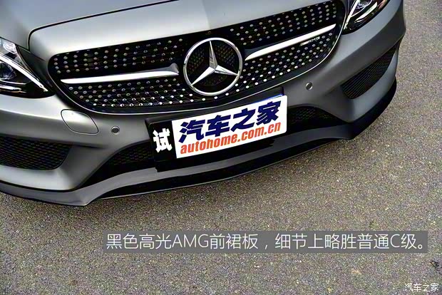 梅賽德斯-AMG 奔馳C級AMG 2017款 AMG C 43 4MATIC 特別版