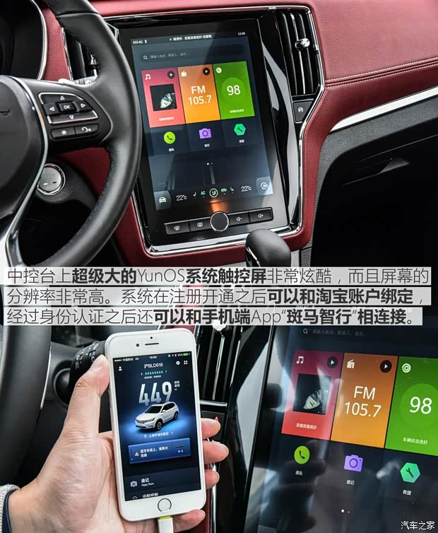 上汽集团 荣威RX5 2016款 30T 四驱互联网智尊版 上汽集团 荣威RX5 2016款 30T 四驱互联网智尊版