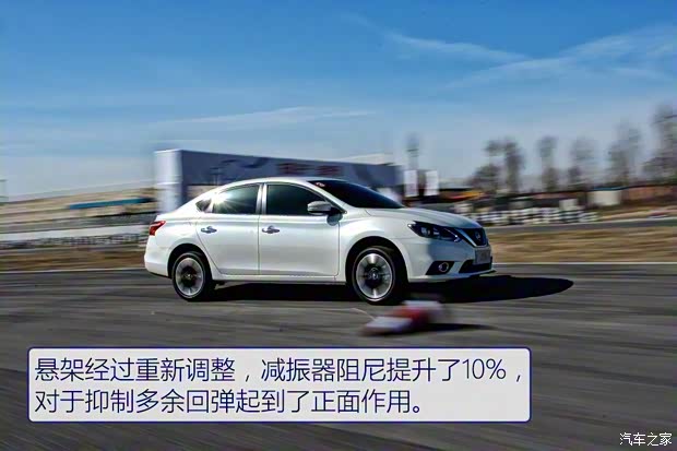 东风日产 轩逸 2016款 1.8XV CVT智尊版 东风日产 轩逸 2016款 1.8XV CVT智尊版