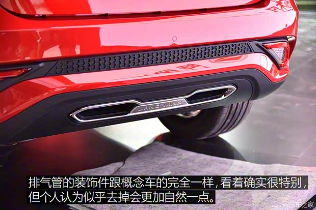 陆风汽车 逍遥 2018款 基本型 陆风汽车 逍遥 2018款 基本型