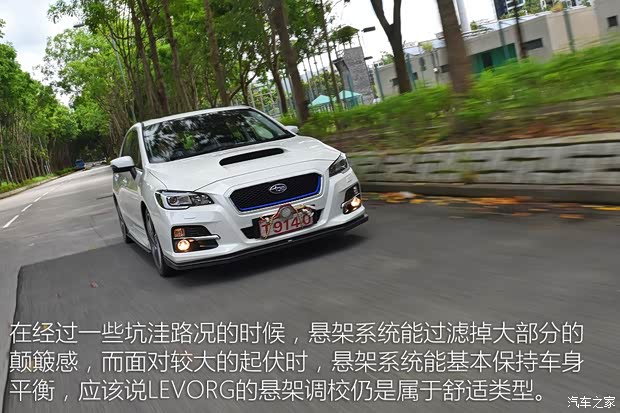 斯巴鲁 LEVORG 2015款 基本型 斯巴鲁 LEVORG 2015款 基本型