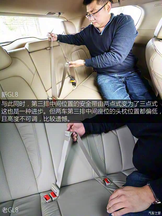 上汽通用别克 别克GL8 2017款 28T 旗舰型