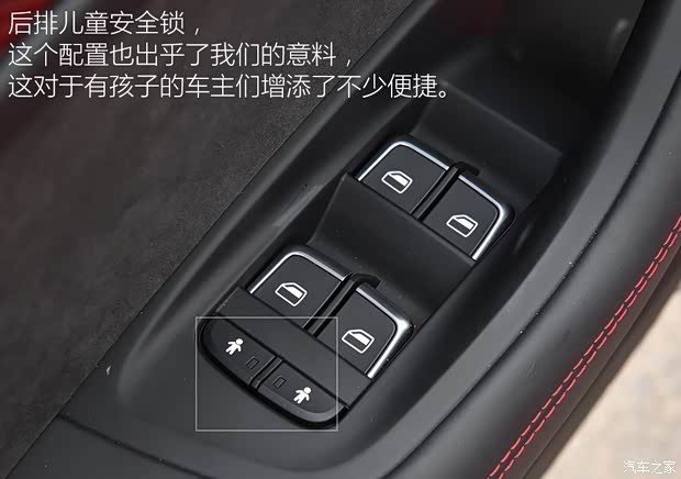 奥迪RS 奥迪RS 6 2016款 RS 6 4.0T Avant