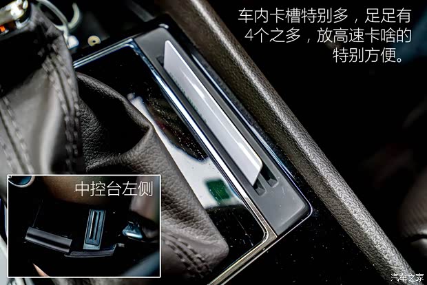 上汽大众斯柯达 速派 2016款 380TSI DSG尊行版