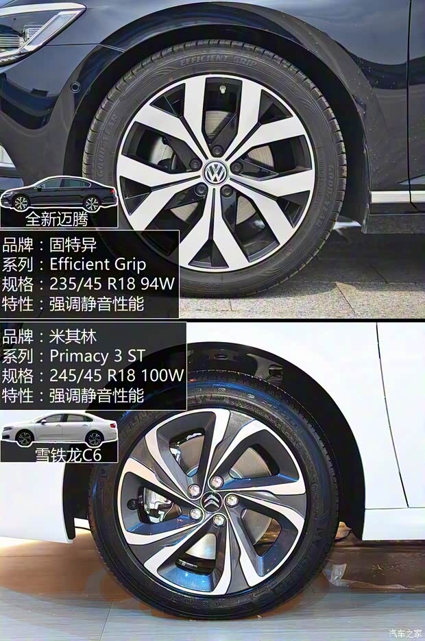 一汽-大众 迈腾 2017款 380TSI DSG 旗舰型 一汽-大众 迈腾 2017款 380TSI DSG 旗舰型
