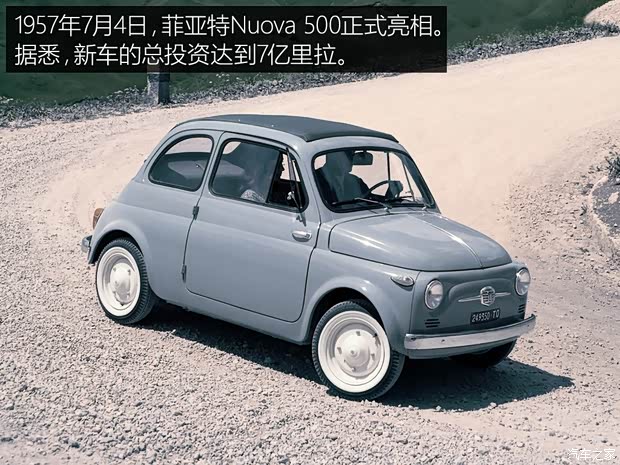 菲亚特(进口) 菲亚特500 1968款 基本型