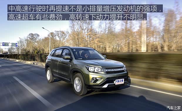 长安汽车 长安CS75 2016款 1.5T 手动卓越型 长安汽车 长安CS75 2016款 1.5T 手动卓越型