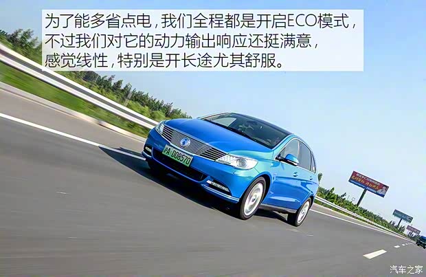 腾势汽车 腾势 2017款 荣耀版 腾势汽车 腾势 2017款 荣耀版