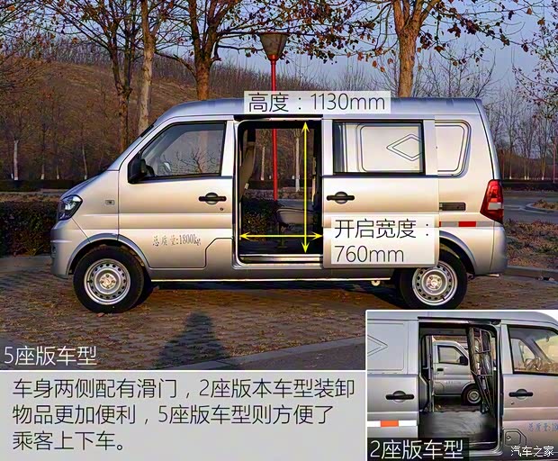 东风小康 东风小康K05S 2016款 1.0L实用型DK10