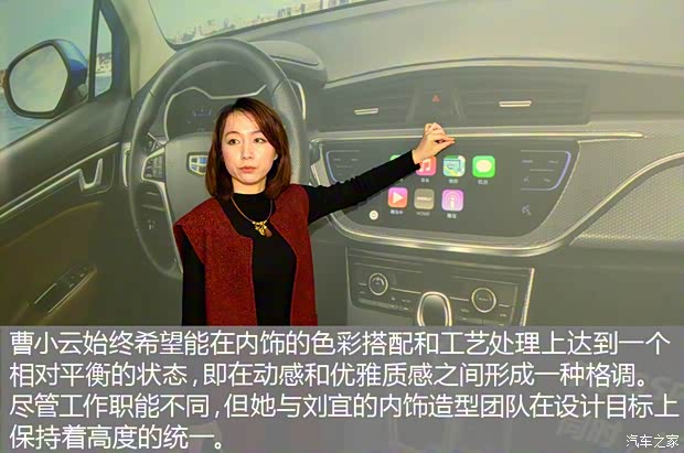 吉利汽车 帝豪GS 2016款 基本型 吉利汽车 帝豪GS 2016款 基本型