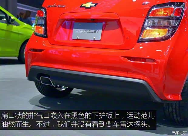 雪佛蘭(進口) 愛唯歐(海外) 2016款 兩廂 基本型