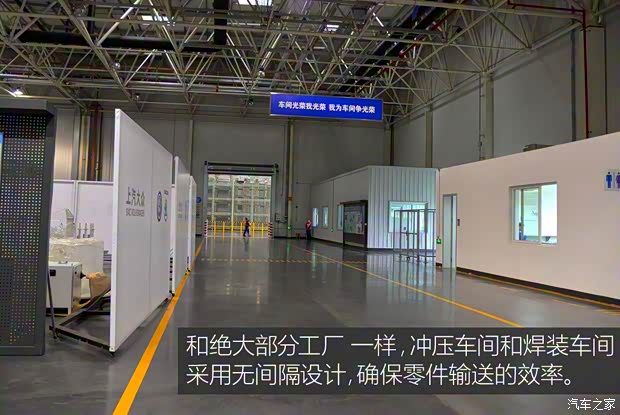 上汽大众 途安 2016款 途安L 280TSI DSG豪华版 上汽大众 途安 2016款 途安L 280TSI DSG豪华版