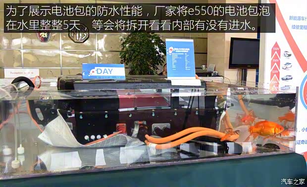 上汽集团 荣威e550 2016款 豪华版