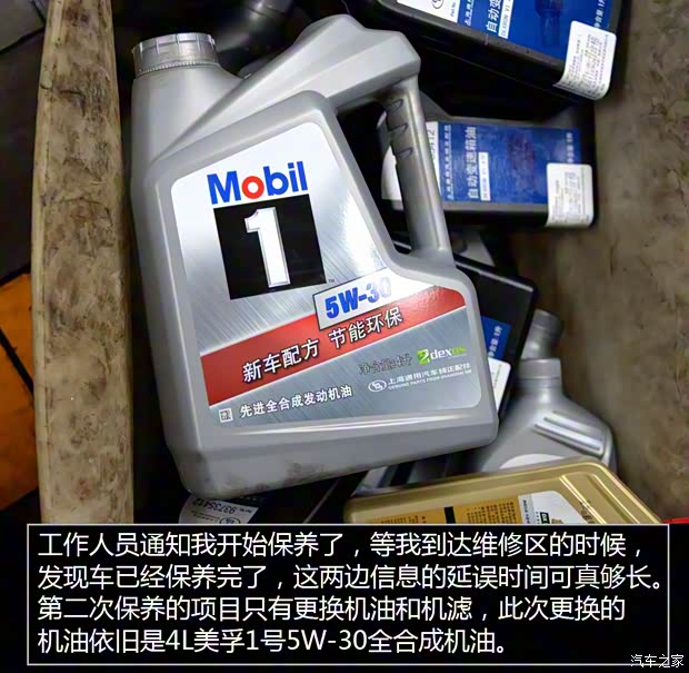 上汽通用別克 威朗 2015款 20T 雙離合旗艦型 上汽通用別克 威朗 2015款 20T 雙離合旗艦型