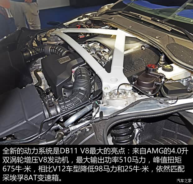 阿斯顿·马丁 阿斯顿·马丁DB11 2017款 4.0T V8