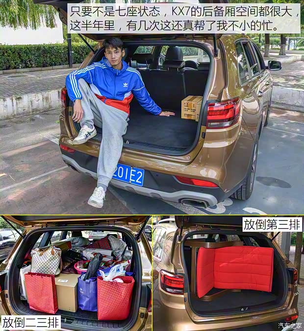 东风悦达起亚 起亚KX7 2017款 2.0T 自动两驱GLS 7座