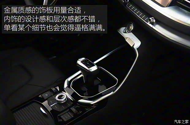 长城汽车 哈弗H6 2017款 改款 蓝标 基本型