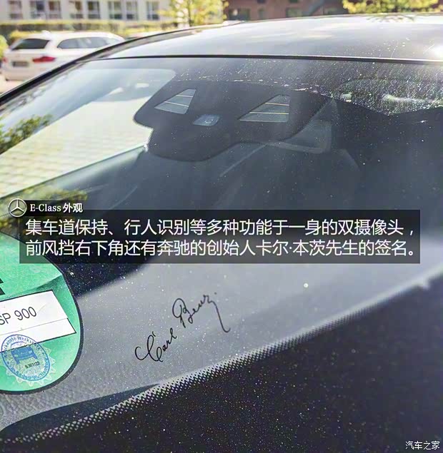 奔驰(进口) 奔驰E级(进口) 2016款 E 220d