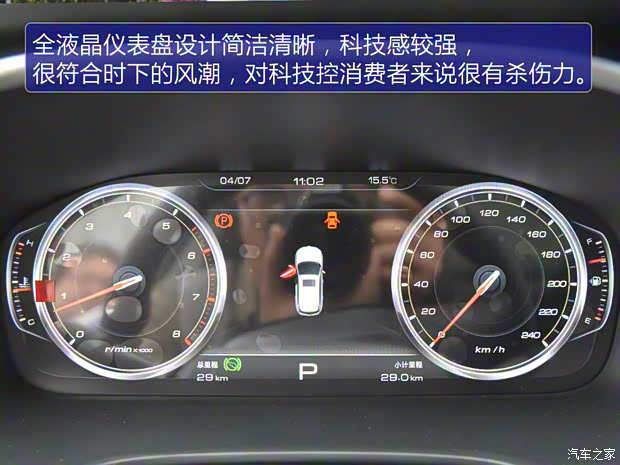 江淮汽车 瑞风S7 2016款 基本型 江淮汽车 瑞风S7 2016款 基本型