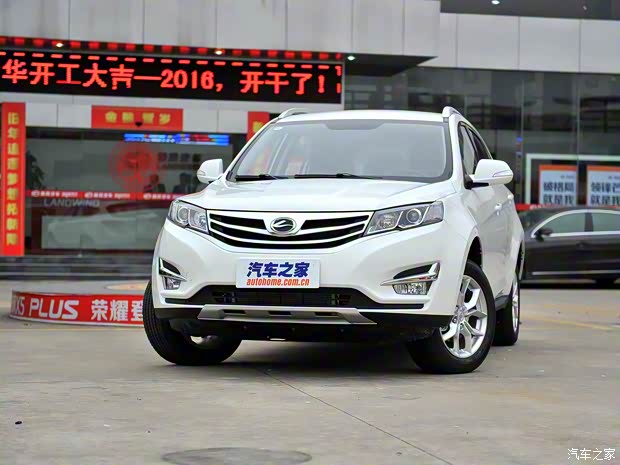 陆风汽车 陆风X5 2016款 Plus 基本型