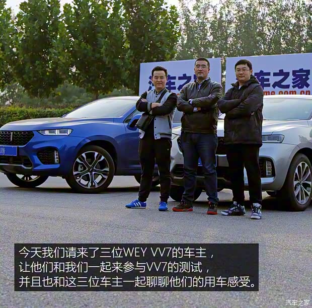 長城汽車 WEY VV7 2017款 VV7c 超豪型