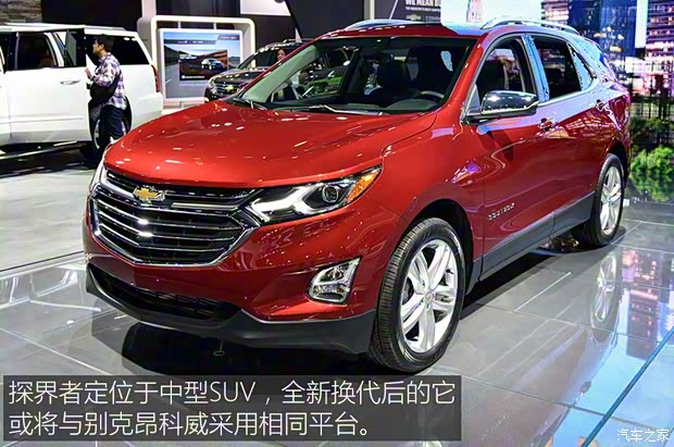 雪佛蘭(進(jìn)口) 探界者(海外) 2017款 基本型