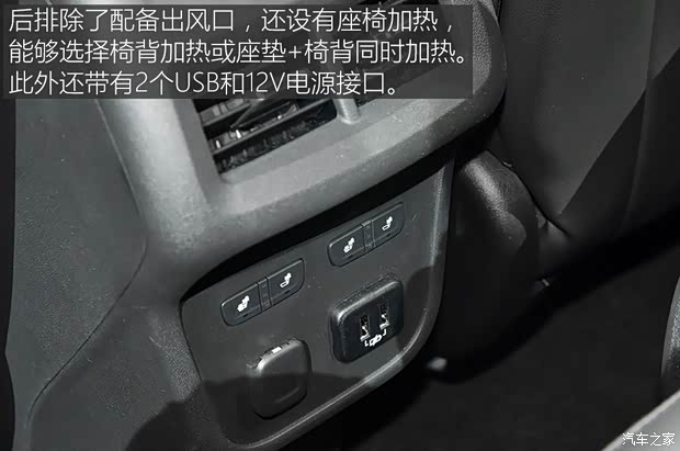 雪佛兰(进口) 探界者(海外) 2017款 基本型 雪佛兰(进口) 探界者(海外) 2017款 基本型