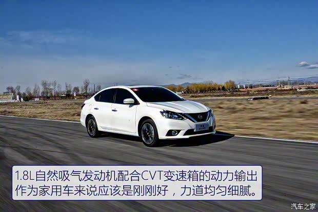 东风日产 轩逸 2016款 1.8XV CVT智尊版 东风日产 轩逸 2016款 1.8XV CVT智尊版