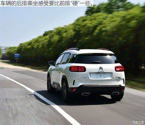 东风雪铁龙 天逸 C5 AIRCROSS 2017款 1.8T 自动基本型
