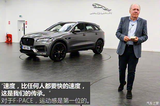 捷豹 捷豹F-PACE 2018款 2.0T 四驅(qū)R-Sport運(yùn)動(dòng)版