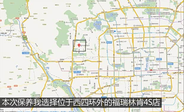 林肯 林肯MKX 2015款 2.7T 四驱尊耀版