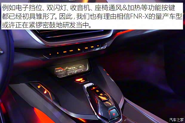 雪佛兰(进口) CHEVROLET FNR-X 2017款 基本型 雪佛兰(进口) CHEVROLET FNR-X 2017款 基本型