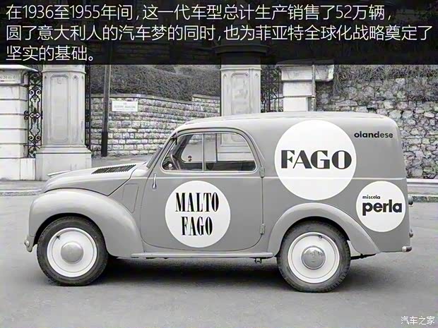 菲亞特(進口) 菲亞特500 1968款 基本型