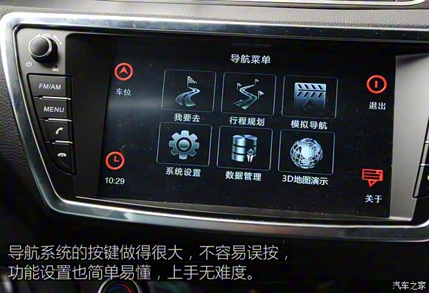 陆风汽车 陆风X7 2015款 2.0T 全景旗舰版 陆风汽车 陆风X7 2015款 2.0T 全景旗舰版