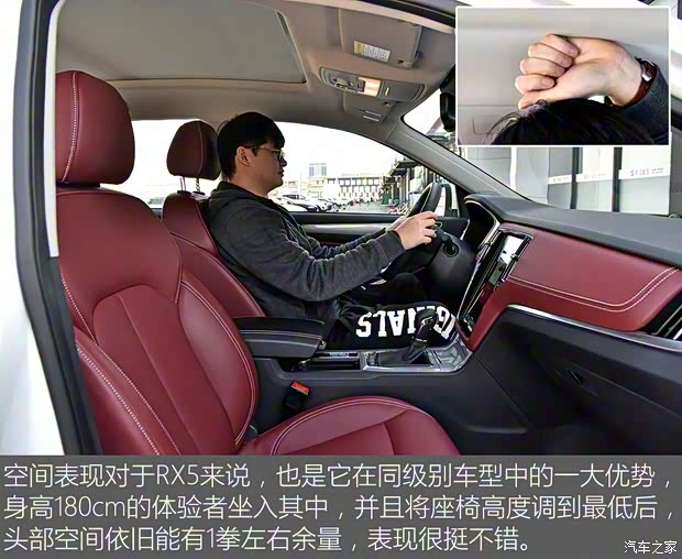 上汽集团 荣威RX5 2016款 30T 四驱互联网智尊版 上汽集团 荣威RX5 2016款 30T 四驱互联网智尊版