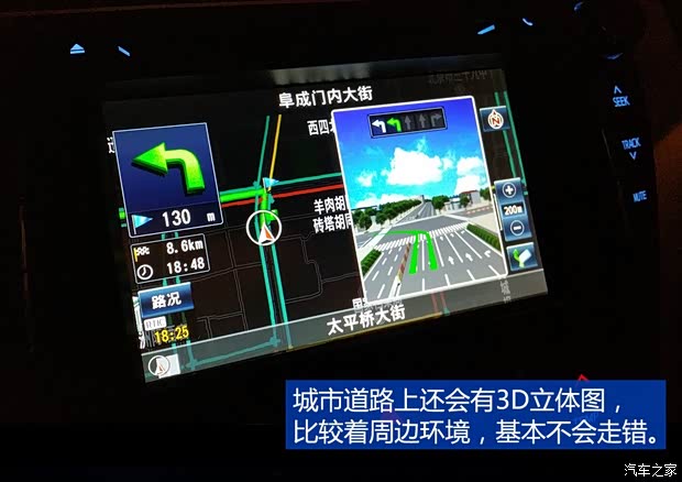 广汽丰田 凯美瑞 2015款 双擎 2.5HG 豪华导航版