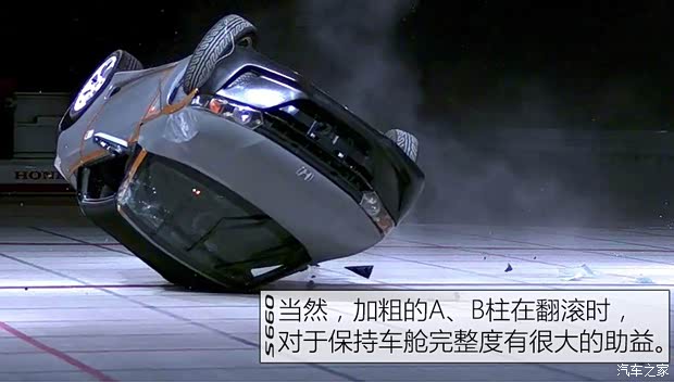 本田(进口) 本田S660 2015款 基本型