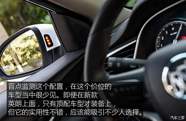 上汽通用别克 英朗 2018款 18T 自动旗舰型