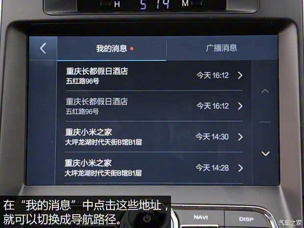 长安汽车 长安CS95 2017款 2.0T 四驱智尊版