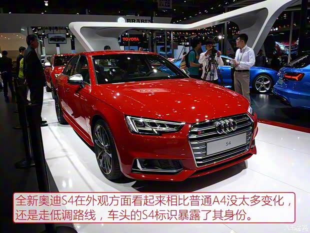 奧迪(進(jìn)口) 奧迪S4 2016款 S4 3.0TFSI