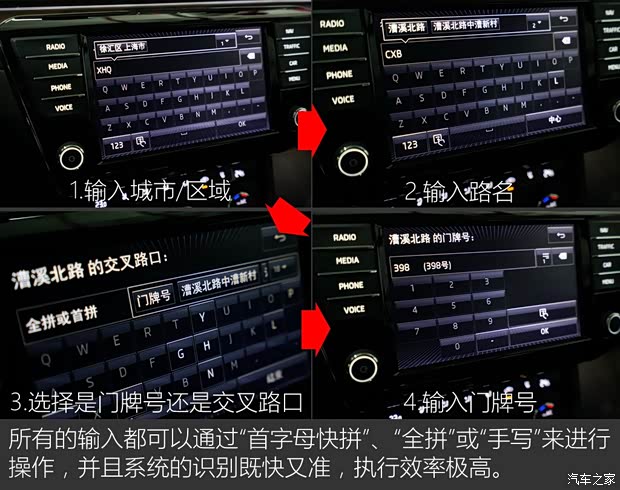 上汽大众斯柯达 速派 2016款 380TSI DSG尊行版 上汽大众斯柯达 速派 2016款 380TSI DSG尊行版
