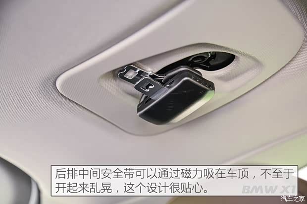 华晨宝马 宝马X1 2016款 xDrive25Li 豪华型
