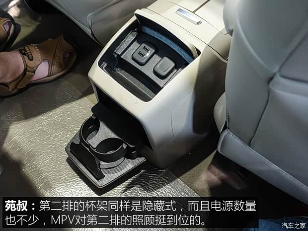 上汽通用别克 别克GL8 2017款 25S 豪华型