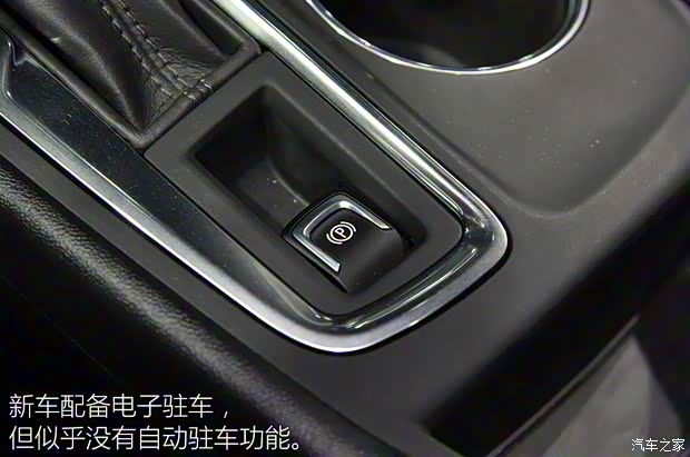 雪佛兰(进口) 探界者(海外) 2017款 基本型 雪佛兰(进口) 探界者(海外) 2017款 基本型