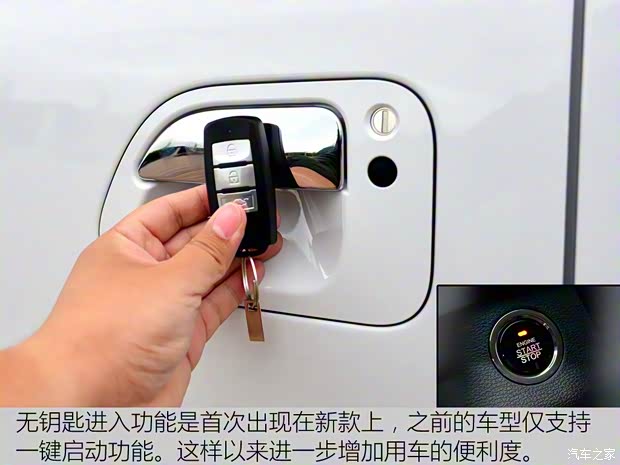 东风风行 风行CM7 2017款 基本型